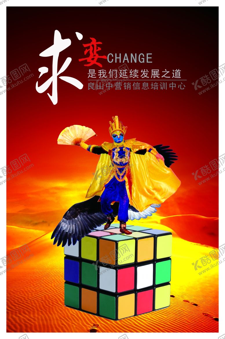 编号：87872006290543475364【酷图网】源文件下载-公司文化