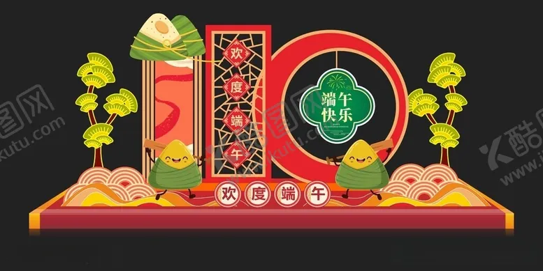 编号：59516106121136053846【酷图网】源文件下载-中式喜庆装饰摆件