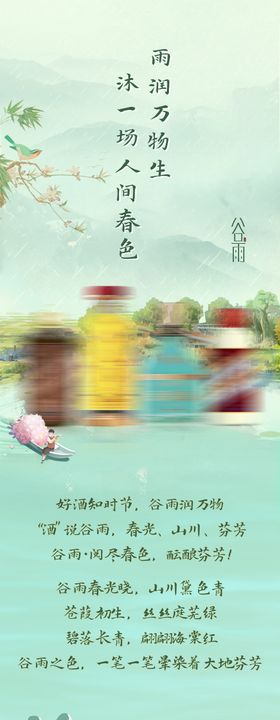 评价活动页长图海报