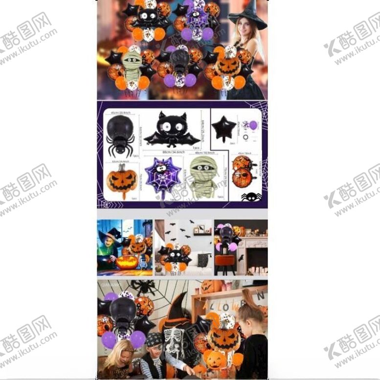编号：68759602130026002770【酷图网】源文件下载-万圣节详情图展示长图海报模版