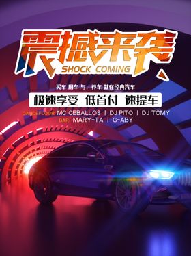 汽车分期