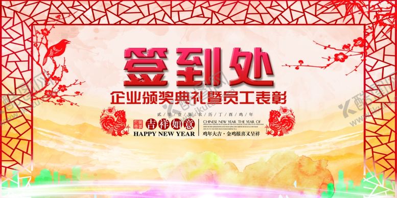 编号：95395605091451557213【酷图网】源文件下载-签到处