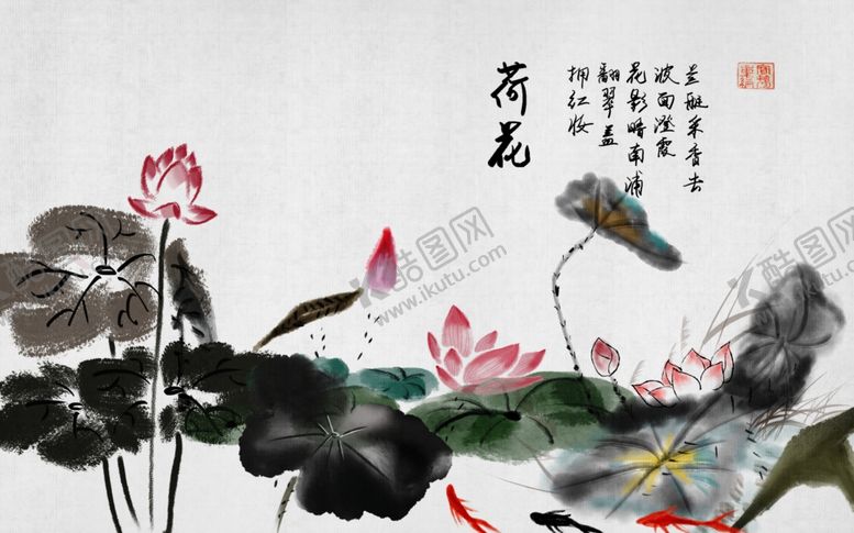 编号：32386806251634296261【酷图网】源文件下载-荷花鲤鱼电视背景墙