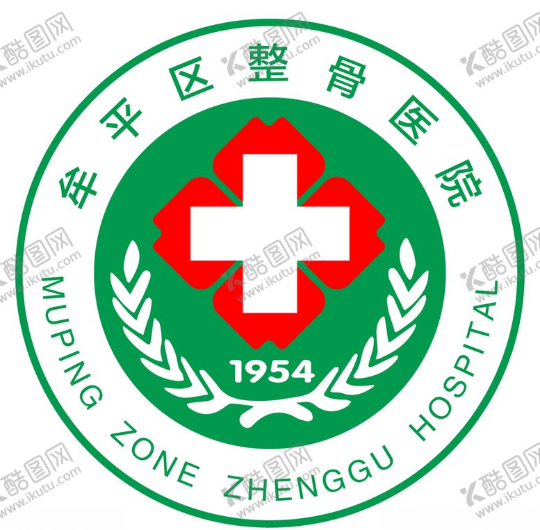 编号：37065406161725144272【酷图网】源文件下载-牟平区整骨医院logo
