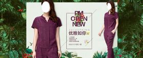 服装
