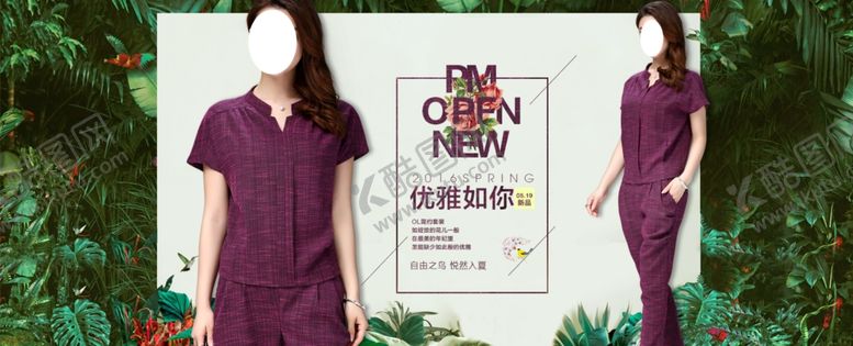 编号：20659406281009036524【酷图网】源文件下载-服装