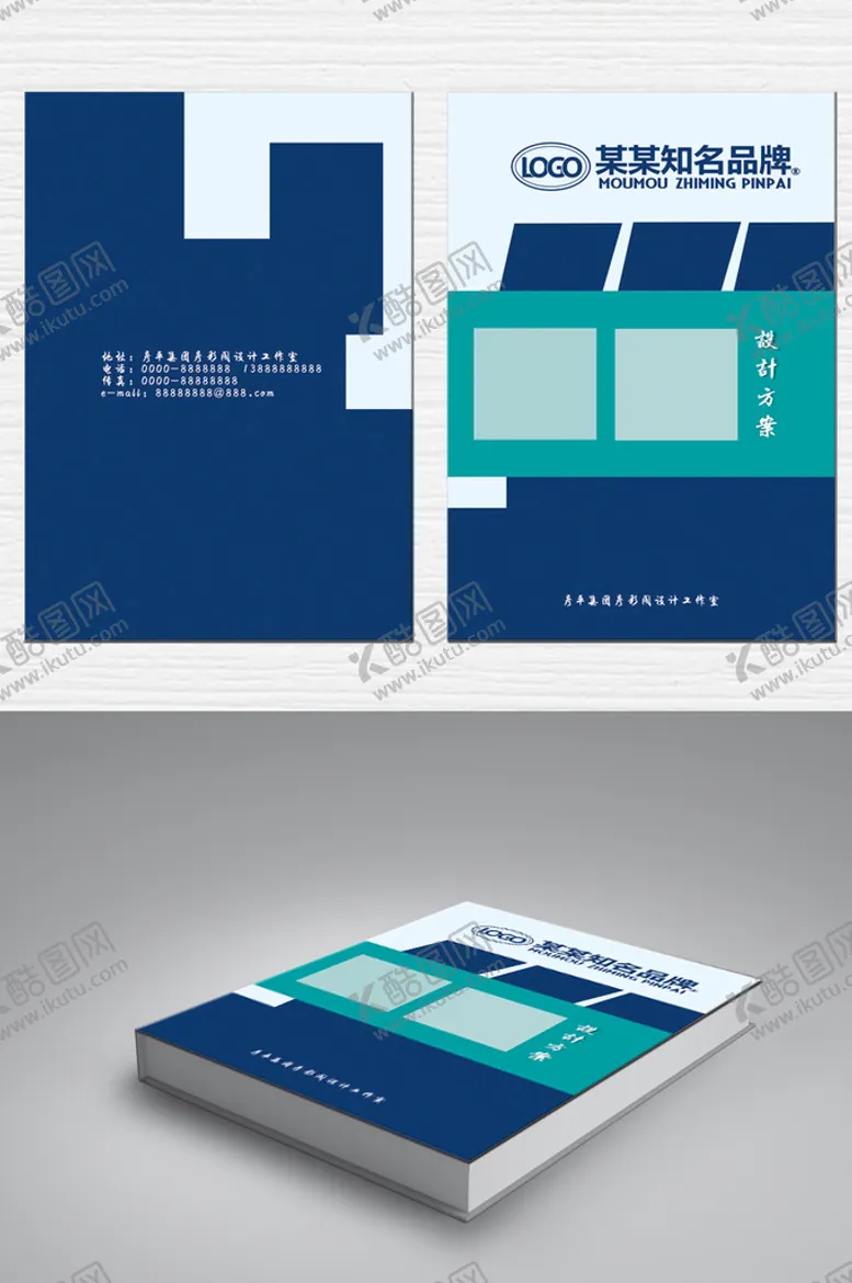 编号：73547101151134513829【酷图网】源文件下载-创意封面设计