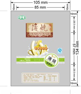 饼干