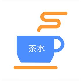 茶水图标茶杯