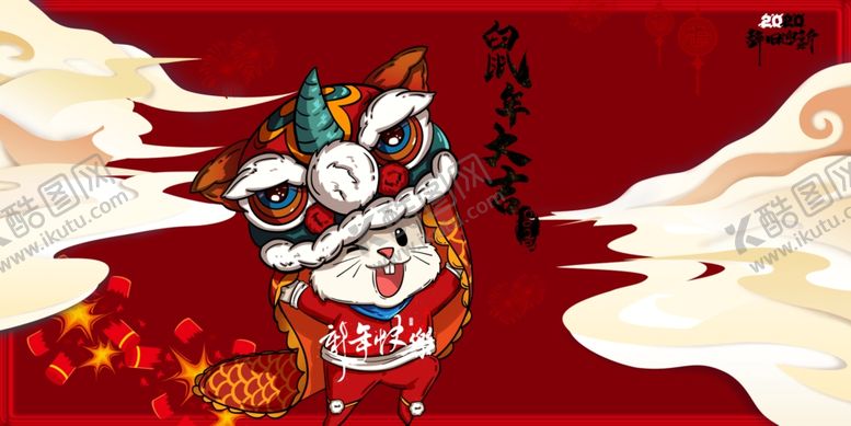 编号：11163410161239369877【酷图网】源文件下载-新年