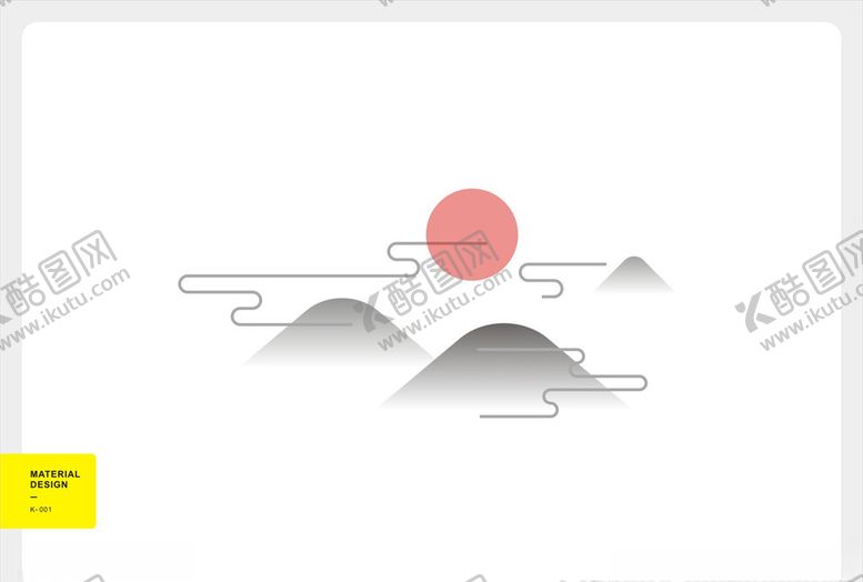 编号：91620209281709047473【酷图网】源文件下载-水墨山水