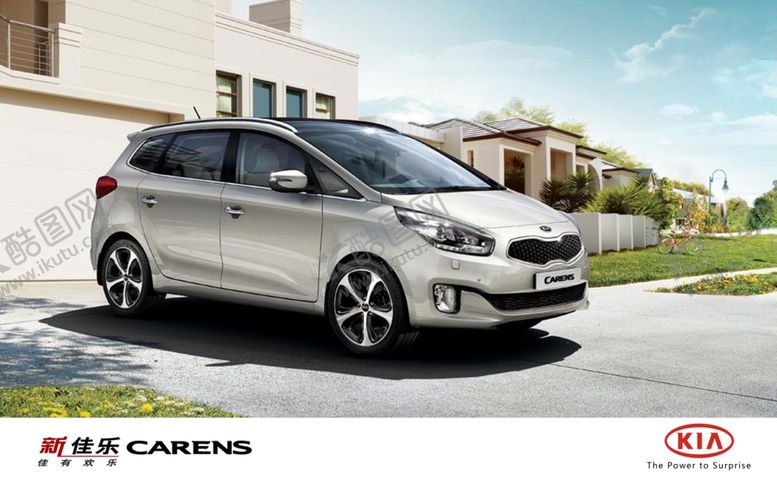 编号：66072509231324332247【酷图网】源文件下载-起亚