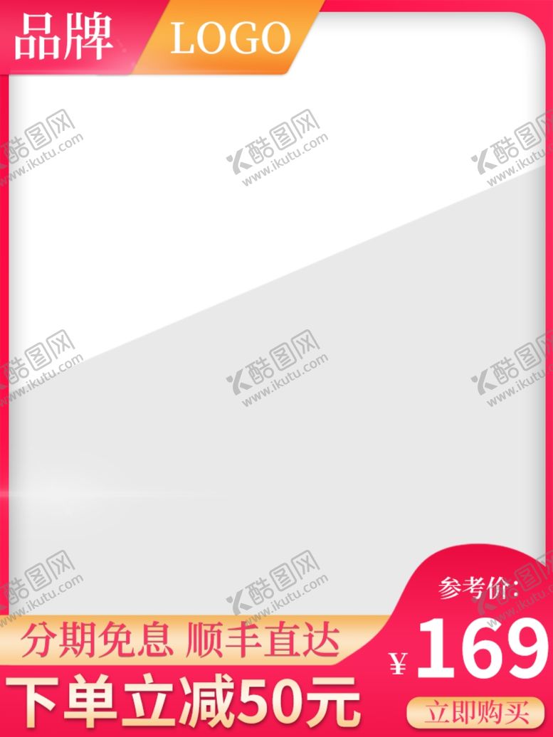 编号：98400909292049469258【酷图网】源文件下载-妇女节