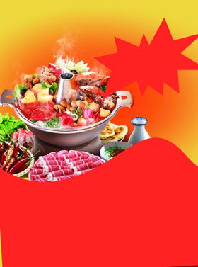 火锅海报食堂节展架美食设计