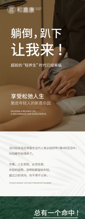 口腔品牌品宣长图