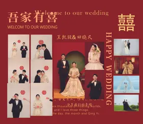 婚礼照片墙