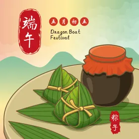 端午节感恩贺卡粽子国潮
