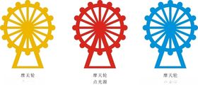 摩天轮排孔点光源
