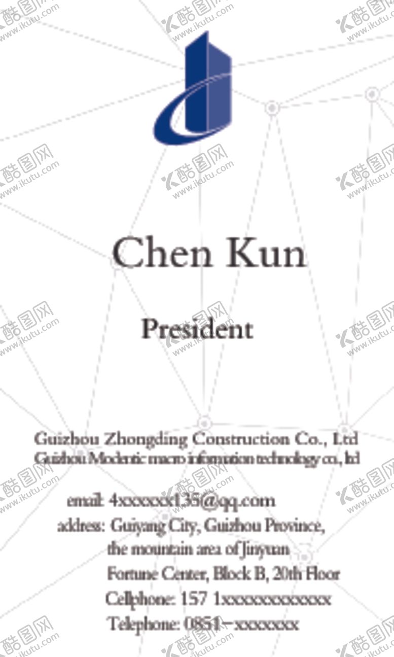 编号：94920609140617307159【酷图网】源文件下载-精美名片