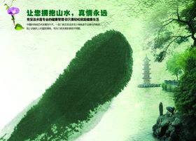 江南景色绿色背景墙