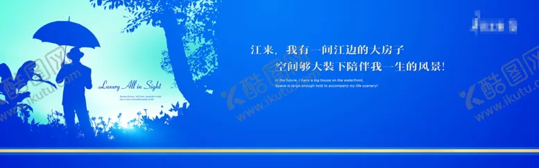 编号：40135002130827156679【酷图网】源文件下载-蓝色江景剪影围挡