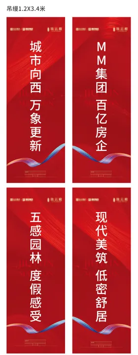 吊缦