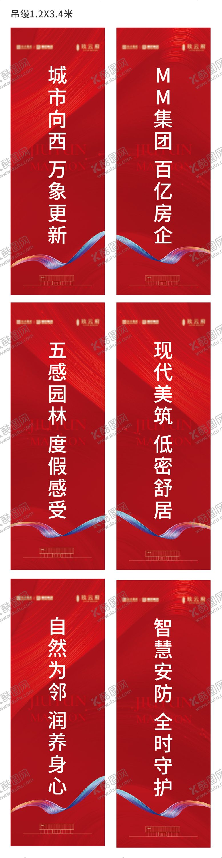 编号：39420107021411589837【酷图网】源文件下载-吊缦