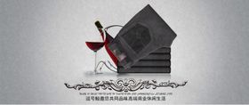 高端商业男装系列打折爆款促销图