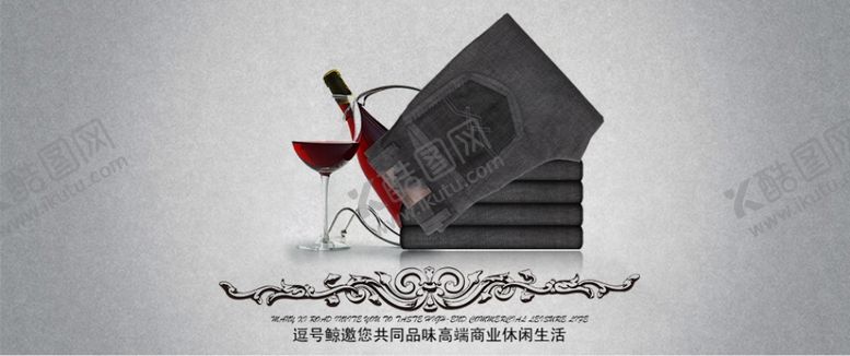 编号：11830207022329596496【酷图网】源文件下载-高端商业男装系列打折爆款促销图