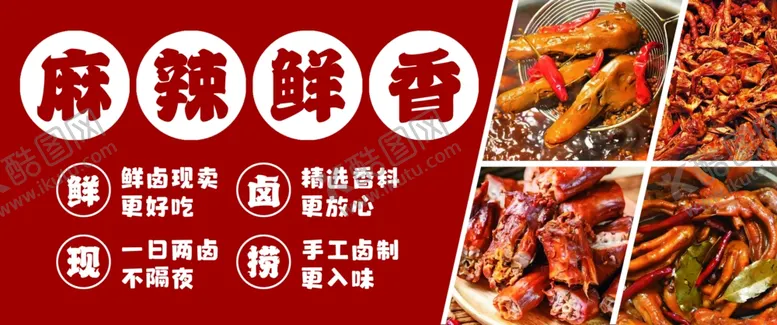 编号：92873912130118214268【酷图网】源文件下载-国际山岳日手抄报旅行小报