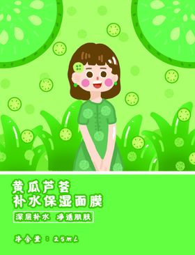 包装封面