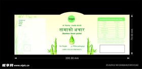 竹笋泡菜标签设计