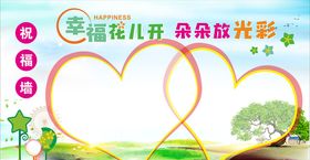 简约教师节海报学生祝福插画