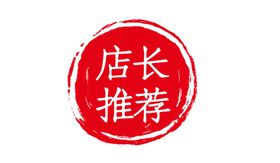 店长推荐促销活动宣传海报素材