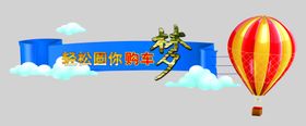 车身贴