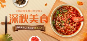 在线沙龙banner