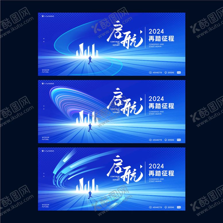 编号：41803709172236262178【酷图网】源文件下载-蓝色背景