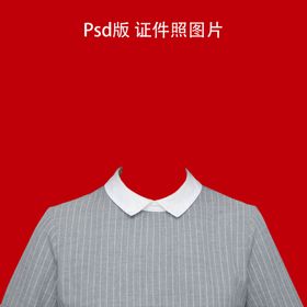 证件照