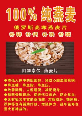 红豆薏米燕麦饼干礼盒