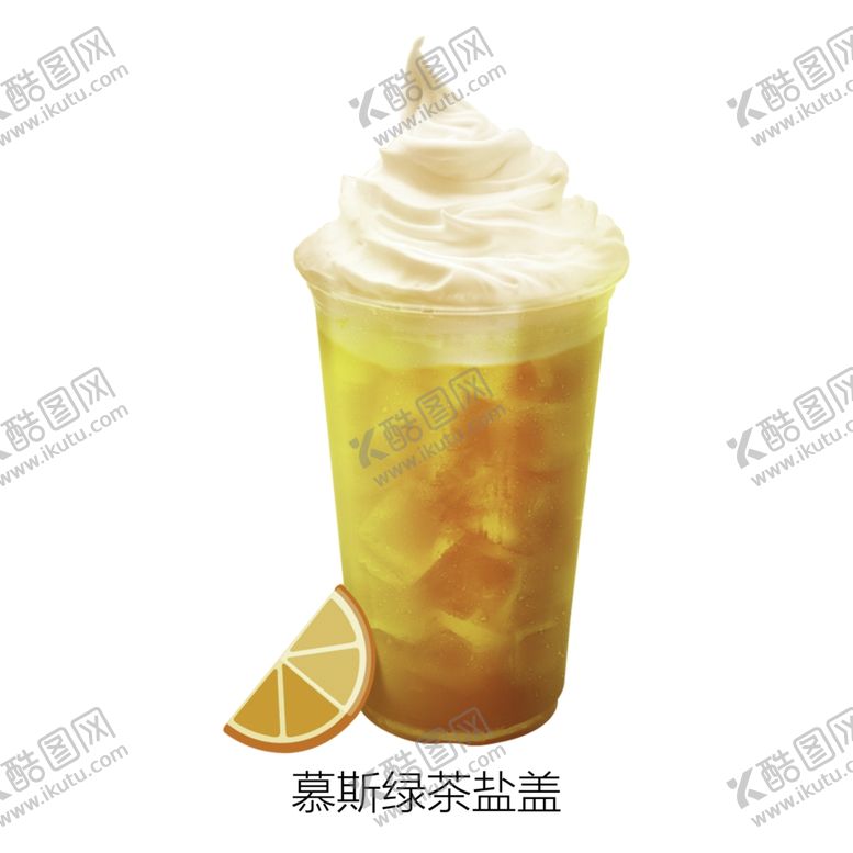 编号：60188012101345561827【酷图网】源文件下载-慕斯绿茶盐盖