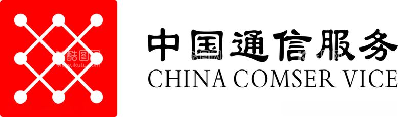 编号：58029303182335112665【酷图网】源文件下载-通信服务logo