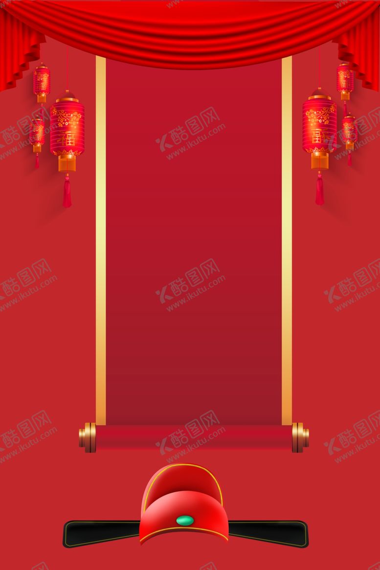 编号：69482207062204165973【酷图网】源文件下载-喜庆背景
