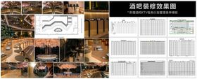 酒吧夜店装修效果图