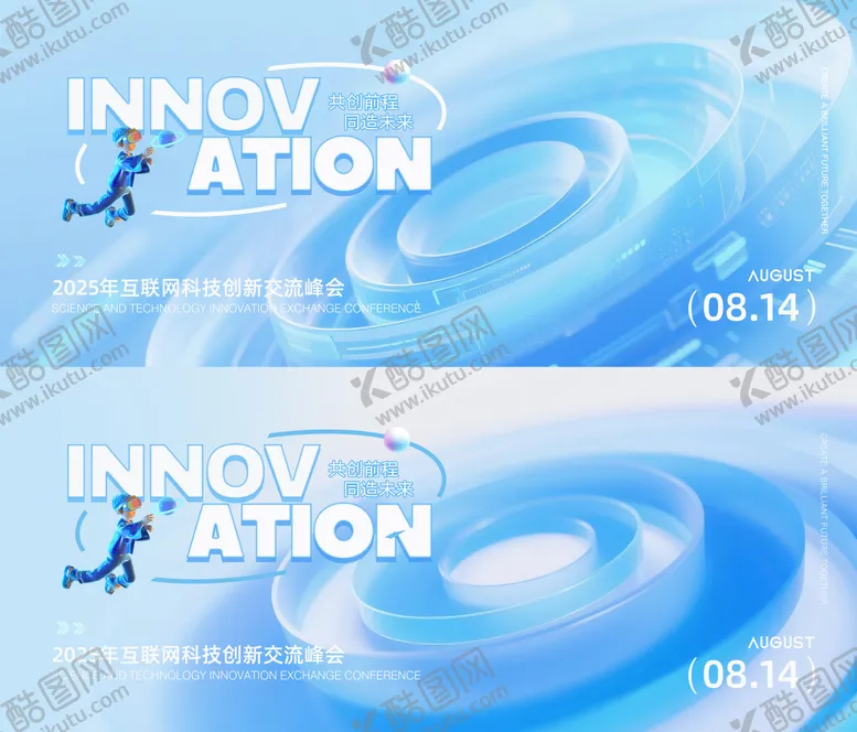 编号：31871809072315119117【酷图网】源文件下载-科技发布会背景