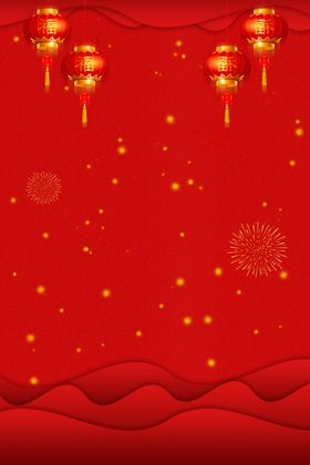 红色背景喜庆背景