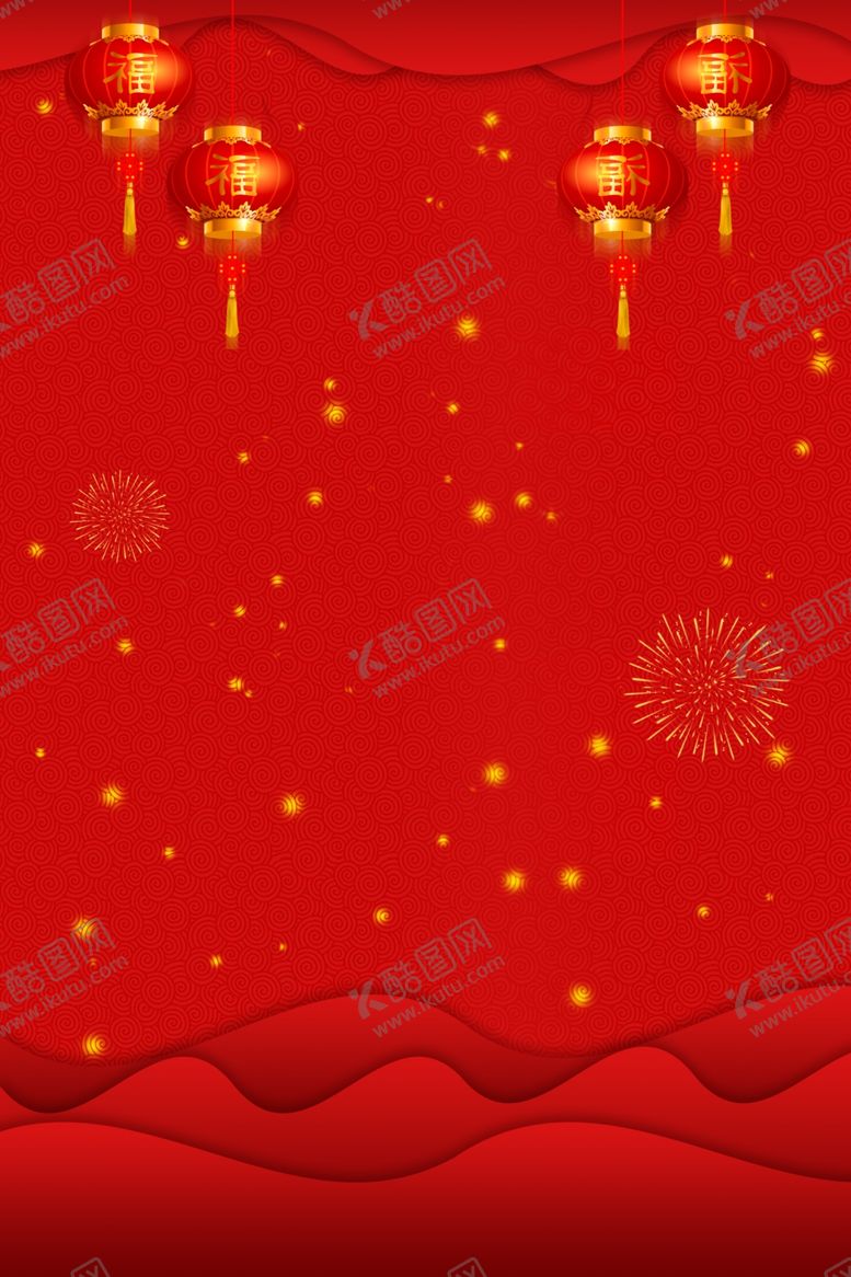 编号：60694207081705052305【酷图网】源文件下载-红色背景喜庆背景
