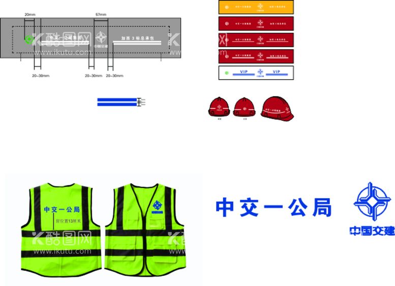 编号：58740309301239573981【酷图网】源文件下载-安全帽背心