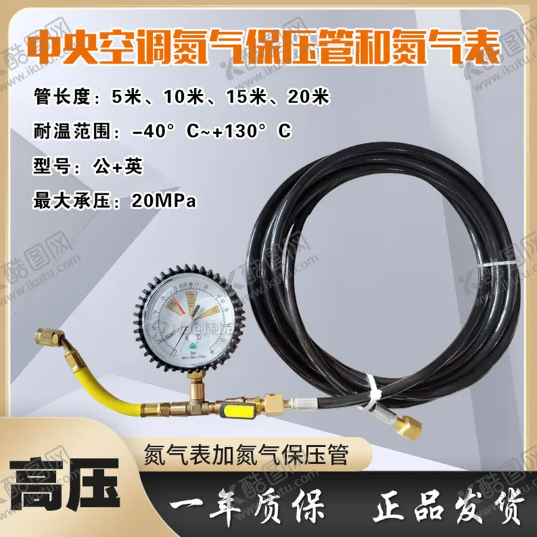 编号：18907409220137462017【酷图网】源文件下载-产品图  商品图