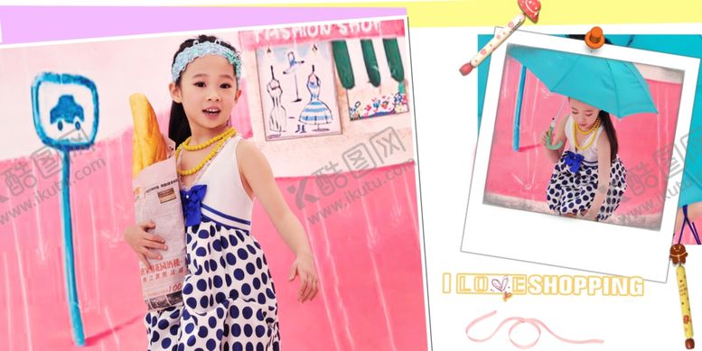 编号：35450510100218193994【酷图网】源文件下载-喜欢购物儿童通用相册PSD模板