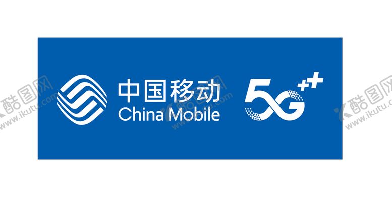 编号：32263812221349038565【酷图网】源文件下载-中国移动